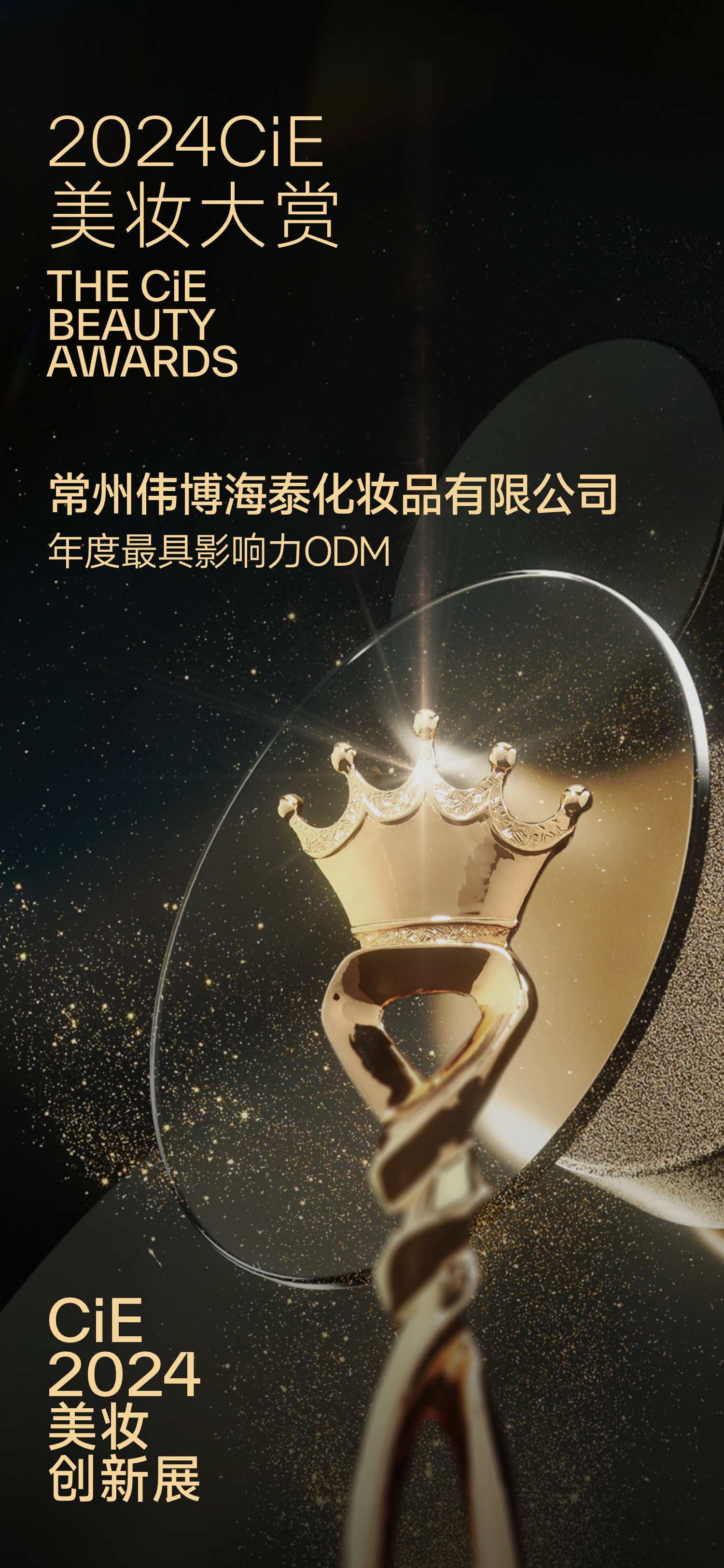 微信图片_20240328082040.png