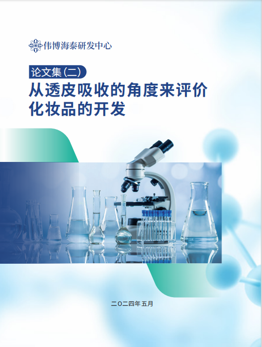 微信图片_20240523111207.png